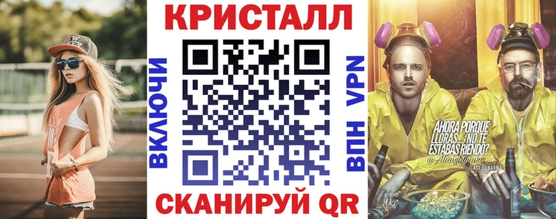 АМФ Premium  Купить закладки  Пермь 
