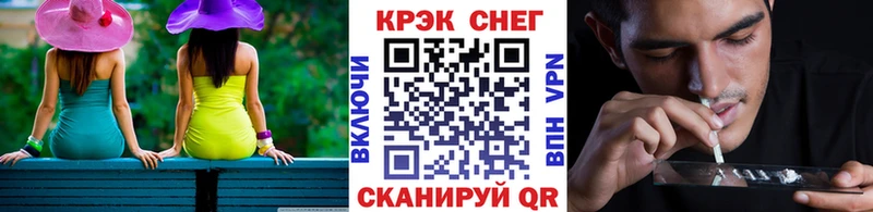 Купить закладки  Пермь  КОКАИН FishScale 