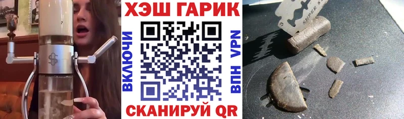 Гашиш гарик Пермь