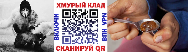 Купить  Пермь  ГЕРОИН Heroin 