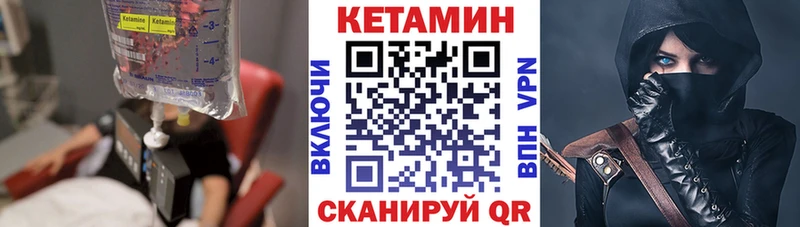 Купить закладки  Пермь  КЕТАМИН ketamine 