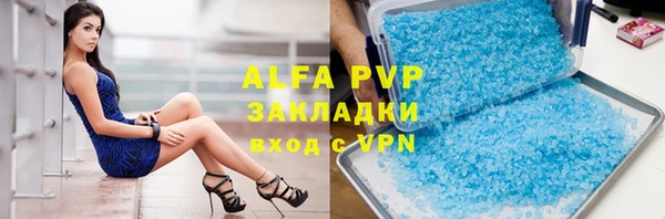 синтетический гашиш Бородино