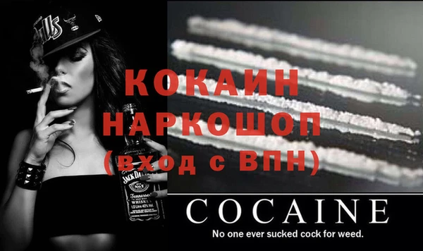 синтетический гашиш Бородино