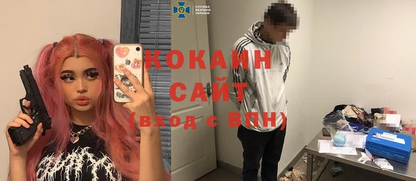 эйфоретик Бугульма