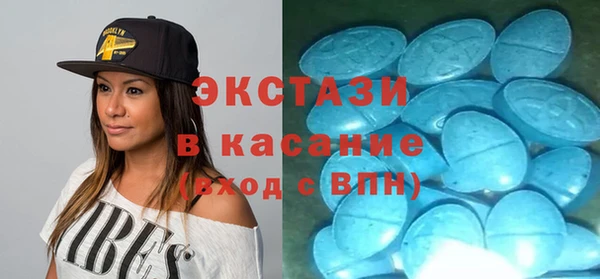 эйфоретик Бугульма