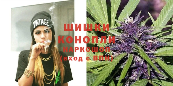 синтетический гашиш Бородино