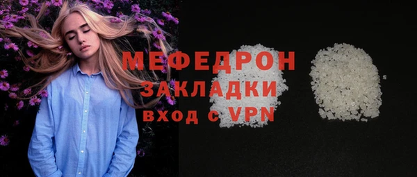 синтетический гашиш Бородино