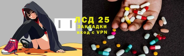синтетический гашиш Бородино