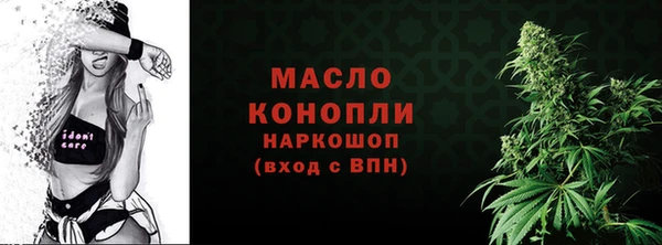 дистиллят марихуана Бронницы