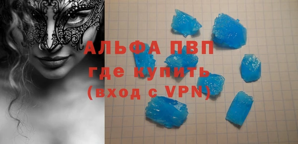 эйфоретик Бугульма