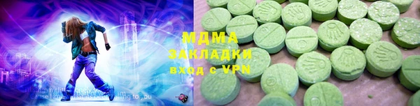синтетический гашиш Бородино