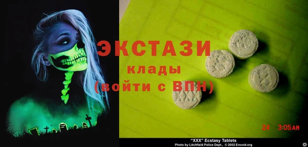 эйфоретик Бугульма