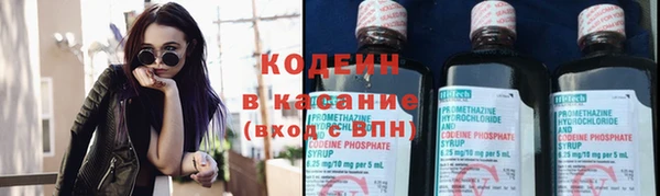 эйфоретик Бугульма