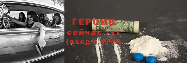 эйфоретик Бугульма