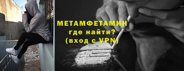 эйфоретик Бугульма