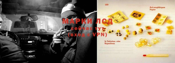 эйфоретик Бугульма