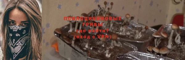дистиллят марихуана Бронницы