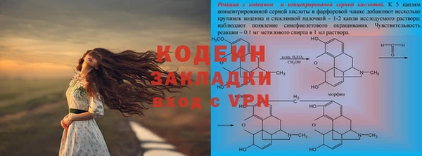 дистиллят марихуана Бронницы