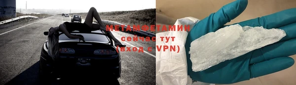 синтетический гашиш Бородино