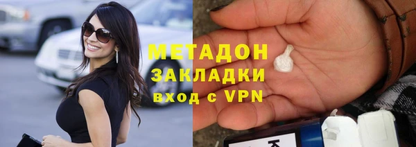 дистиллят марихуана Бронницы