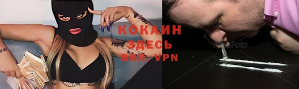 синтетический гашиш Бородино