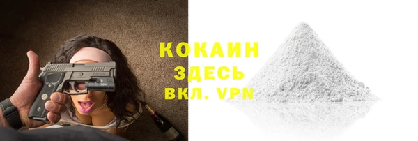 дистиллят марихуана Бронницы