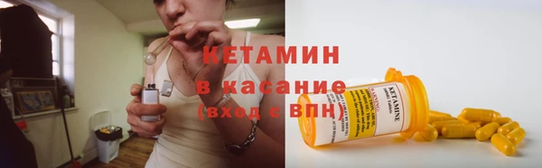 синтетический гашиш Бородино