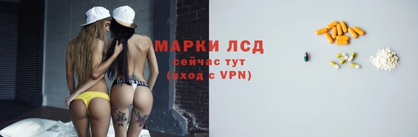 дистиллят марихуана Бронницы