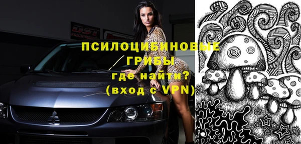 дистиллят марихуана Бронницы
