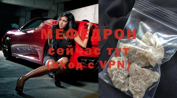 эйфоретик Бугульма