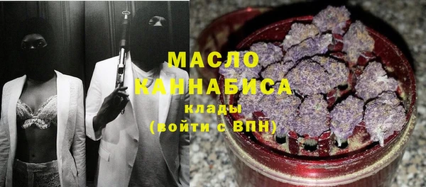 эйфоретик Бугульма