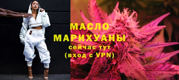 дистиллят марихуана Бронницы