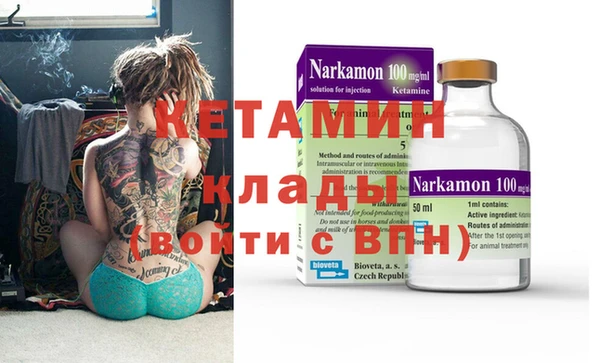 синтетический гашиш Бородино
