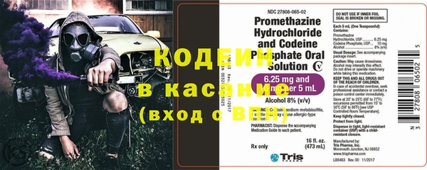 дистиллят марихуана Бронницы