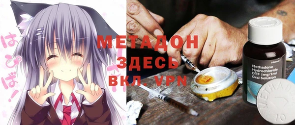 синтетический гашиш Бородино
