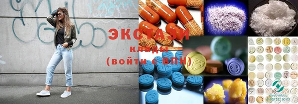 дистиллят марихуана Бронницы