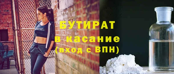 синтетический гашиш Бородино