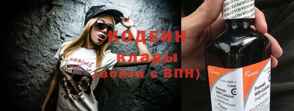 эйфоретик Бугульма