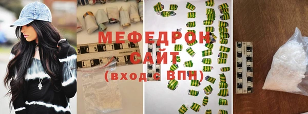 синтетический гашиш Бородино
