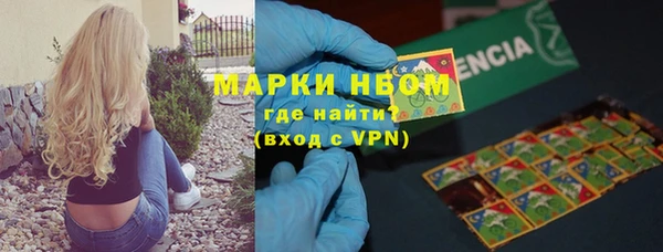 дистиллят марихуана Бронницы
