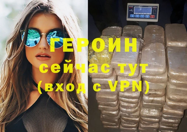 эйфоретик Бугульма