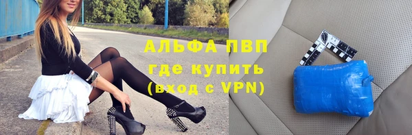 синтетический гашиш Бородино