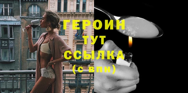 дистиллят марихуана Бронницы