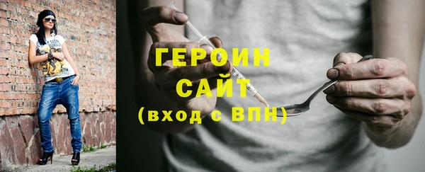 эйфоретик Бугульма
