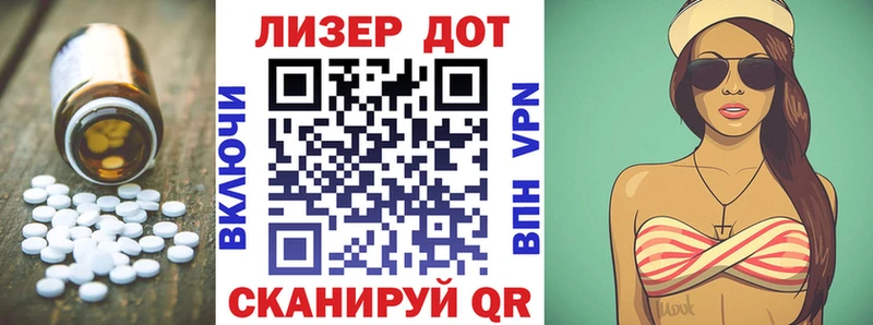 Купить где  Пермь  Лсд 25 экстази кислота 
