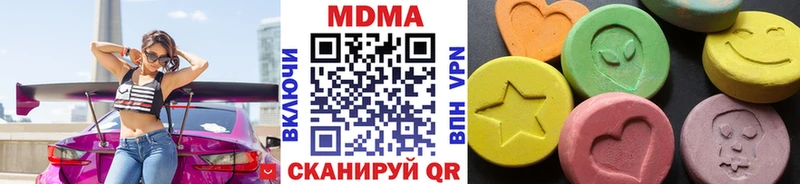Купить  Пермь  MDMA молли 