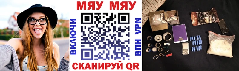 Мефедрон мука Пермь