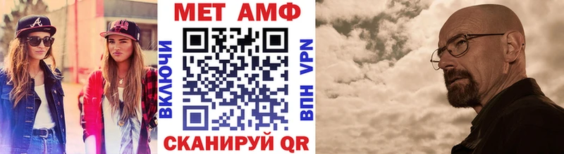 Первитин винт Пермь