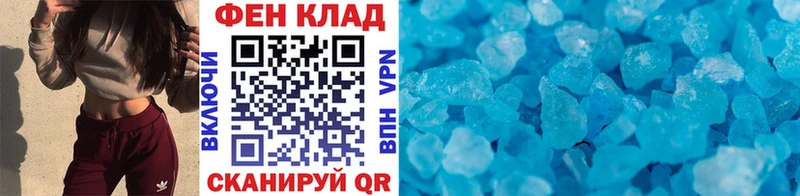 Метамфетамин кристалл  Купить закладки  Пермь 
