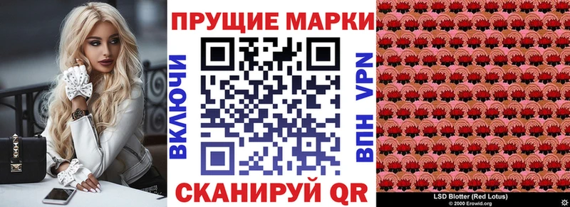 Марки 25I-NBOMe 1,5мг  Купить  Пермь 